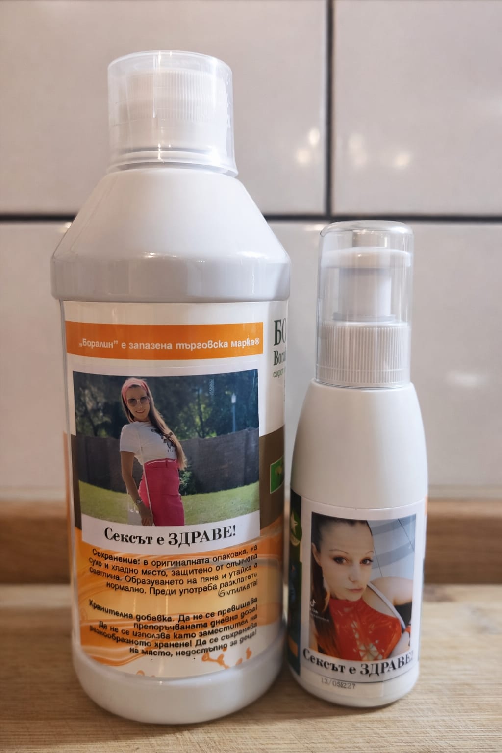 ПРЕПОРЪЧИТЕЛНА ДВУМЕСЕЧНА ТЕРАПИЯ