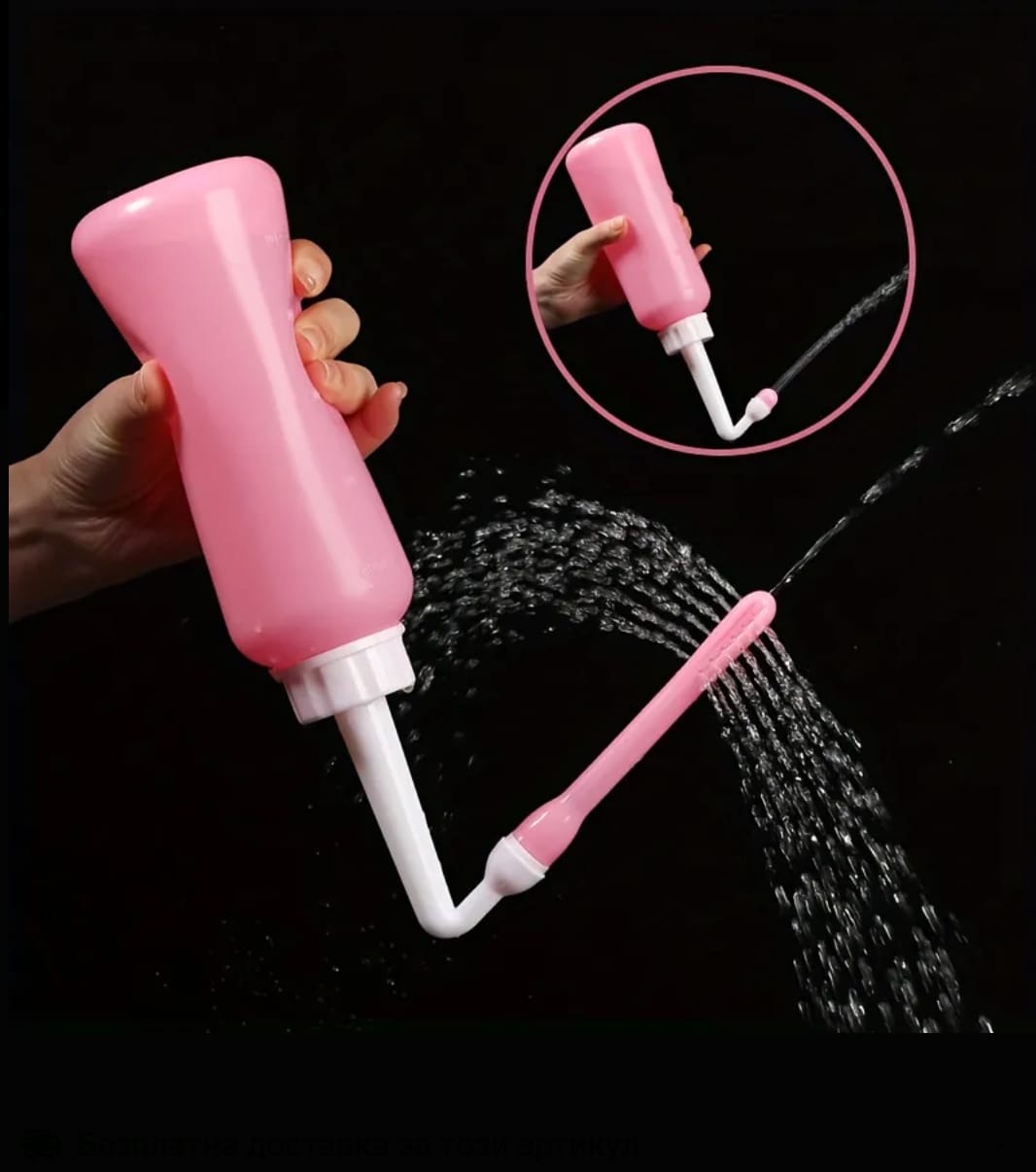 🌸 Интимен дамски душ за клизма за многократна употреба