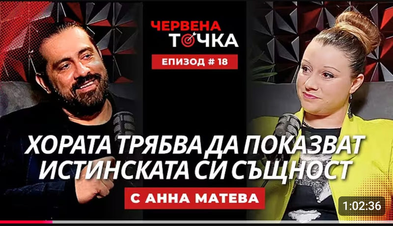 🚨 Как се оцелява след всичко?